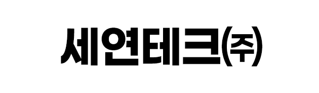 세연테크㈜